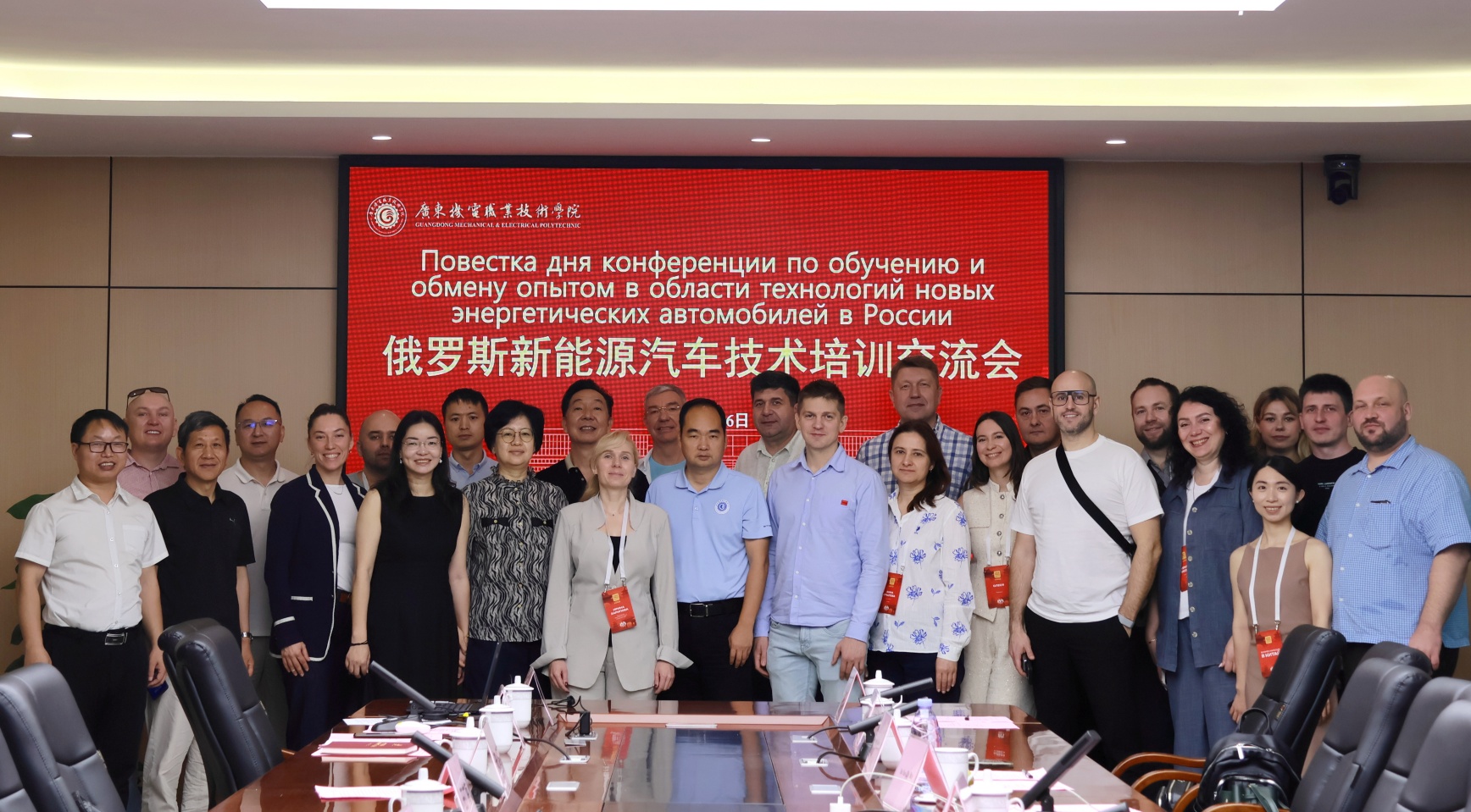 Russian delegation visit at GDMEC